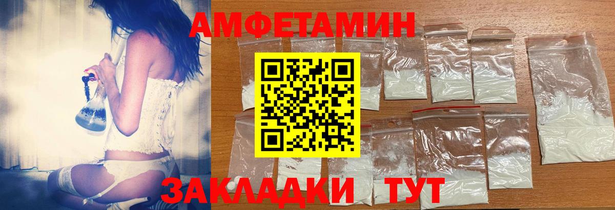 Amphetamine  АМФЕТАМИН  Вход с VPN  Кострома  Amphetamine Premium 