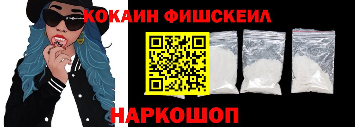 Кострома  Cocaine 97%  Кокаин Перу  Вход с VPN 