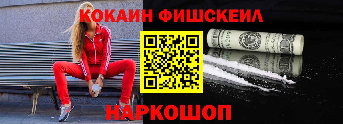 КОКАИН 98% Кострома