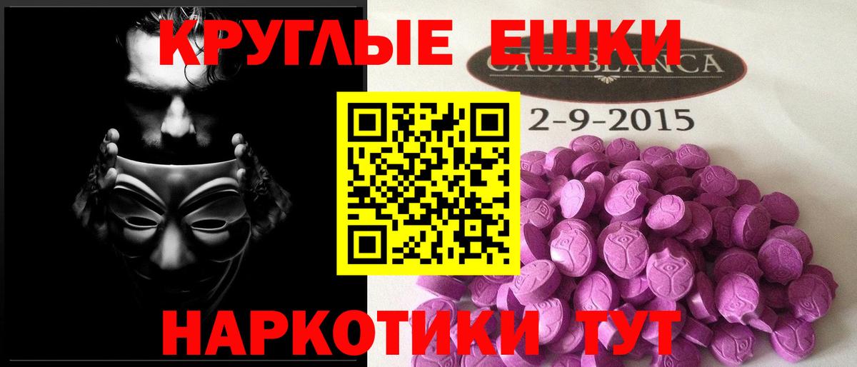 купить наркоту  Ecstasy Cube  Кострома  Вход с VPN  ЭКСТАЗИ Cube 