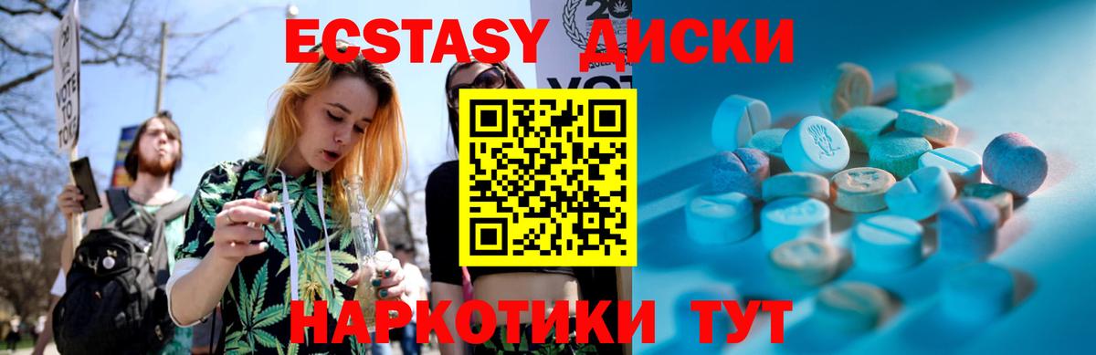 ЭКСТАЗИ mix Кострома