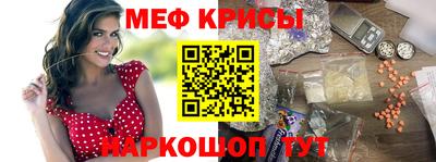 мефедрон VHQ Кумертау