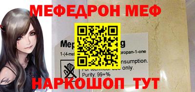 дмт Кунгур
