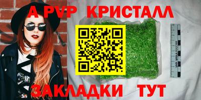 мефедрон VHQ Кумертау
