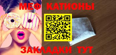 мефедрон VHQ Кумертау