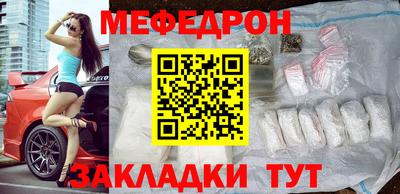мефедрон VHQ Кумертау