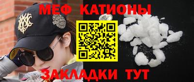первитин Кулебаки