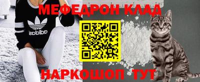 первитин Кулебаки