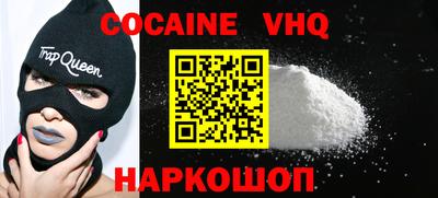 мефедрон VHQ Кумертау