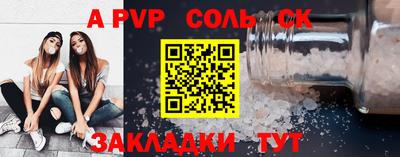 мефедрон VHQ Кумертау