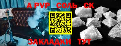 дмт Кунгур