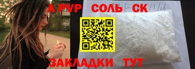 мефедрон VHQ Кумертау