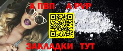 первитин Кулебаки
