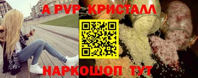 первитин Кулебаки