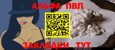 мефедрон VHQ Кумертау
