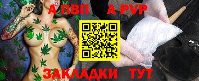 мефедрон VHQ Кумертау