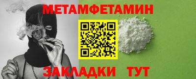 мефедрон VHQ Кумертау