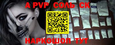 дмт Кунгур