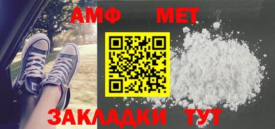 первитин Кулебаки