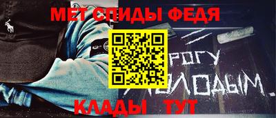 первитин Кулебаки