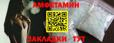первитин Кулебаки