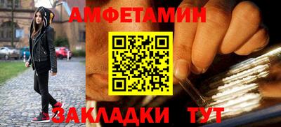 дмт Кунгур