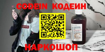 дмт Кунгур
