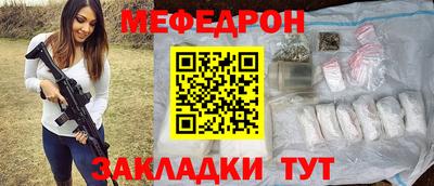 первитин Кулебаки