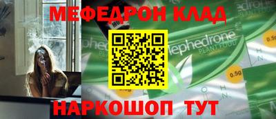 дмт Кунгур