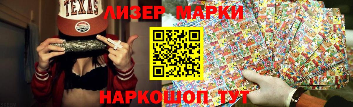ЛСД экстази кислота Кострома