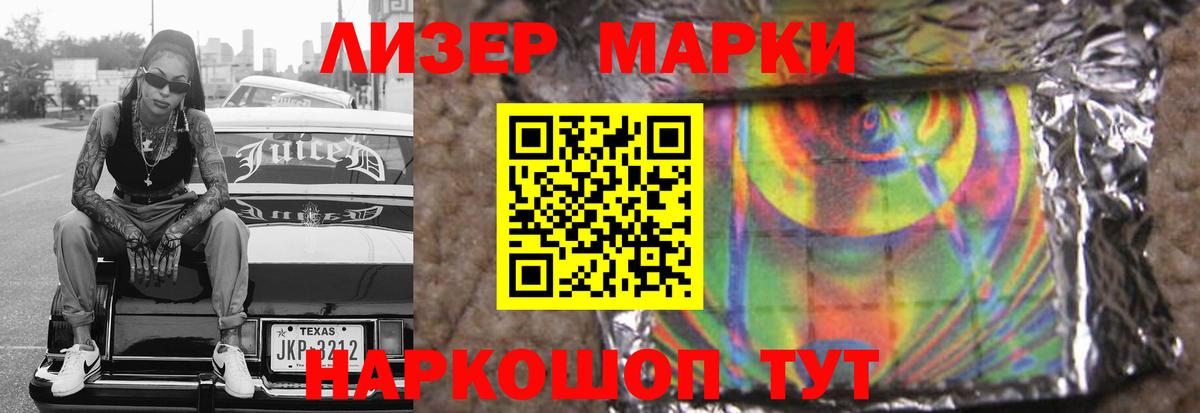OMG ССЫЛКА  Вход с VPN  Лсд 25 экстази  Кострома  Лсд 25 экстази ecstasy 