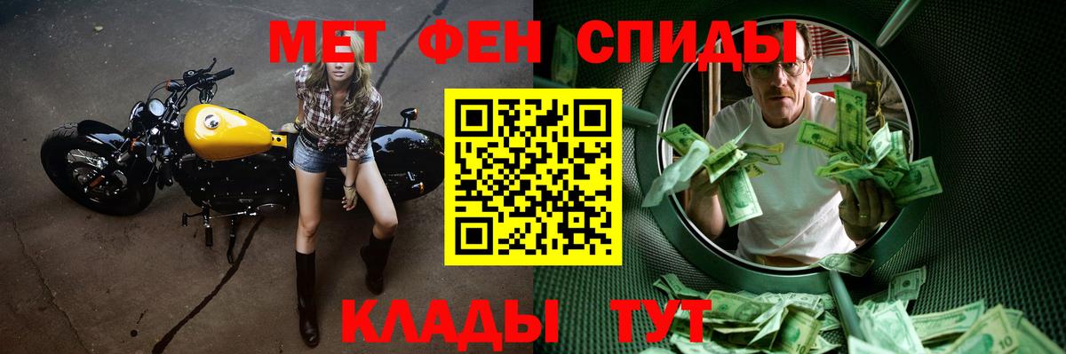 Кострома  Метамфетамин кристалл  Вход с VPN 