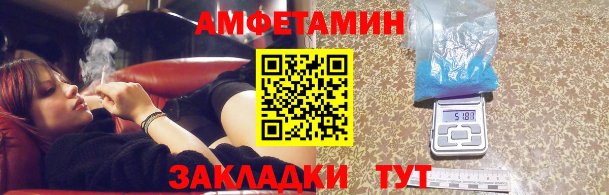 Первитин мет Кострома