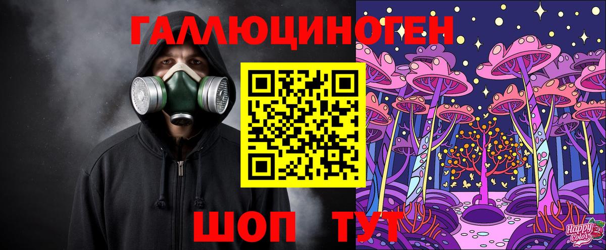 Псилоцибиновые грибы GOLDEN TEACHER  Вход с VPN  Кострома 