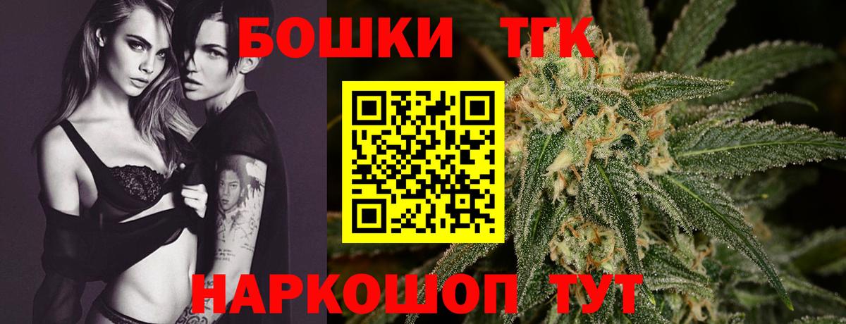 Шишки марихуана AK-47  Конопля Bruce Banner  Бошки марихуана White Widow  Вход с VPN  Кострома 