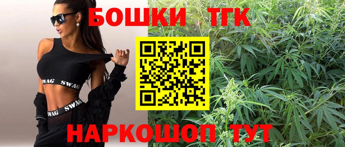 Бошки Шишки тримм Кострома
